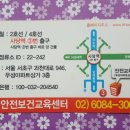 명덕네거리(명덕역 3번출구 앞) 이미지