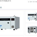 플라즈마 멸균기 도입 이미지