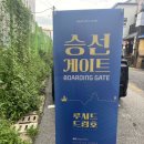 비프트래커 | [동인천연극] 몽중인: 이머시브 연극 추천