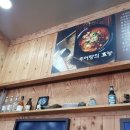 김가네추어탕 - 남동구 | 김가네추어탕