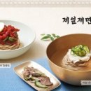 냉면제면소 이미지
