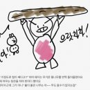 불타는통돼지