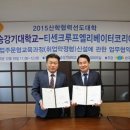(주)승강엘레베이터 머니투데이