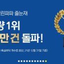 크린시티