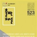 건강한 책