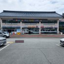 신라명가한식당 네이버블로그
