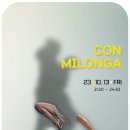 광주탱고동호회 ☆꼰땅고☆ 10.13 (금) 와인 Milonga ❤ DJ 김실장 이미지