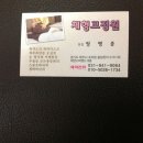 세양스파랜드 이미지