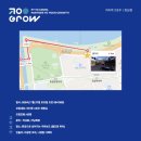 그로우피티 이미지