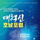 호남종합체육관 이미지