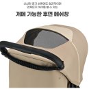 내돈내산✧잉글레시나 퀴드3 실사용 후기(feat. 유모차광인 구매 신중 남편)