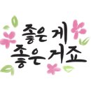 안녕? 빨강머리 앤 이미지