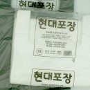 현대봉투