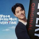 에브리타임