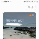 와 삼성 갤러리 기억조작 오지네 ㅈㅇㅂㅌ 이미지