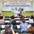 울진군 보건소 이미지