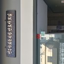 민주사회를위한변호사모임