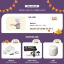 도방 | 삼성 결도방 25년 10월 대박람회 후기(스드메, 예복, 부케 졸업완료!), 사은품 받는 꿀팁
