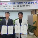 한사랑의원 이미지