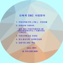 다몬인테리어