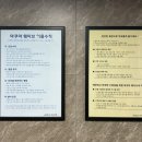 서울 실내수영장 아쿠아웨이브 후기💧 이색 데이트로 딱이야!