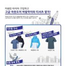 내트럭타이어