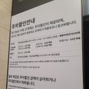 퀸사우나 | 콘래드 서울 호캉스 5성급 호텔 추천 투 퀸베드 프리미엄 리버뷰 후기