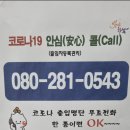 국관장체육관 이미지