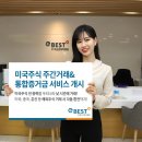 이베스트 이미지
