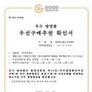제이어스테크