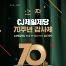 제일할인마트 이미지