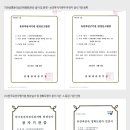 (주)루미아이제네틱스 이미지