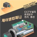 제이엠컴퍼니 티스토리