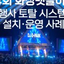 주식회사 뷰미디어