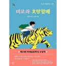 논술나무논술교습소