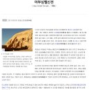 롱투어