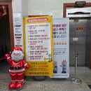 환선로 | 삼척 가볼만한곳 대금굴 예약방문 아기랑 모노레일 타고 다녀온 후기