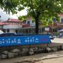 일흥민박 이미지