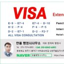 행복한행정사사무소 이미지