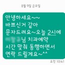 서울두리치과의원 이미지