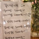 모두가사랑할작은숲