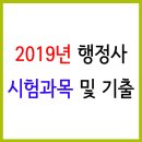 선호행정사사무소 이미지
