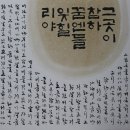 김광희 이미지