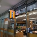 창원 상남명가돼지국밥 후기