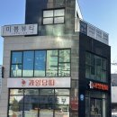 세븐일레븐서구마전풍림점 | 검단피부관리 미쁨뷰티 물방울 하이푸 리프팅