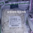 오징어PC방 이미지