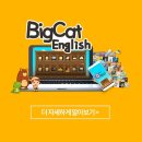 말하는 영어도서관 이미지