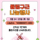 김해가야테마파크 이미지