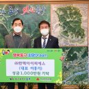 (주)한맥아이피에스 이미지