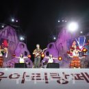 아리랑 이미지